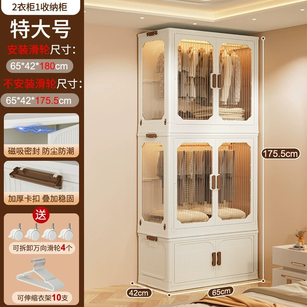 Extra-2 cabinet 1 box [zero formaldehyde/free pulley/10 shelves]