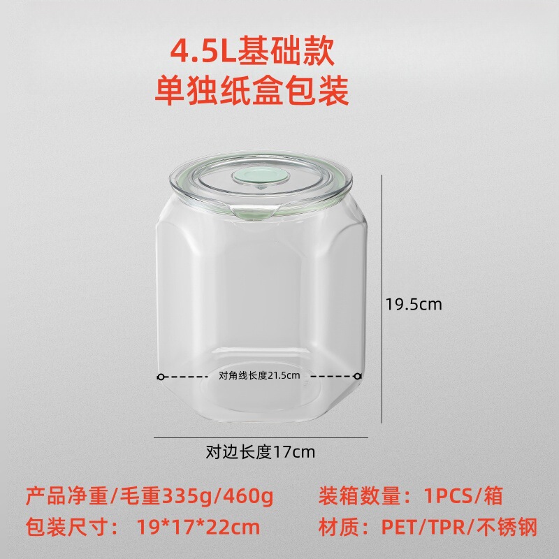密封缶食品グレードの保存容器キッチンスパイスドライフルーツナッツ穀物保存缶米バケツ|undefined