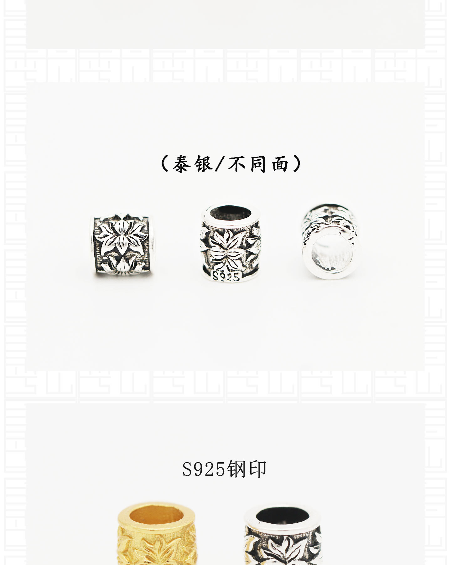 S925 Sterling Silver Spacer Beads, Vintage-Style Water Lily Lotus Small Barrel Beads, Long Barrel Beads with Pattern, DIY Bracelet Beading Silver Accessories