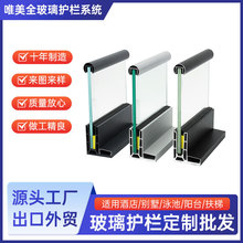 旅游区民宿阳台免打孔楼梯扶手栏杆景观玻璃护栏钢化玻璃护栏设计