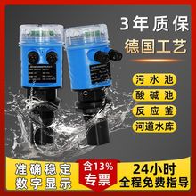 һ�wʽ���ܔ��@����ҺλӋ485���������_�ķ�ˮλ��λӋ4-20mA