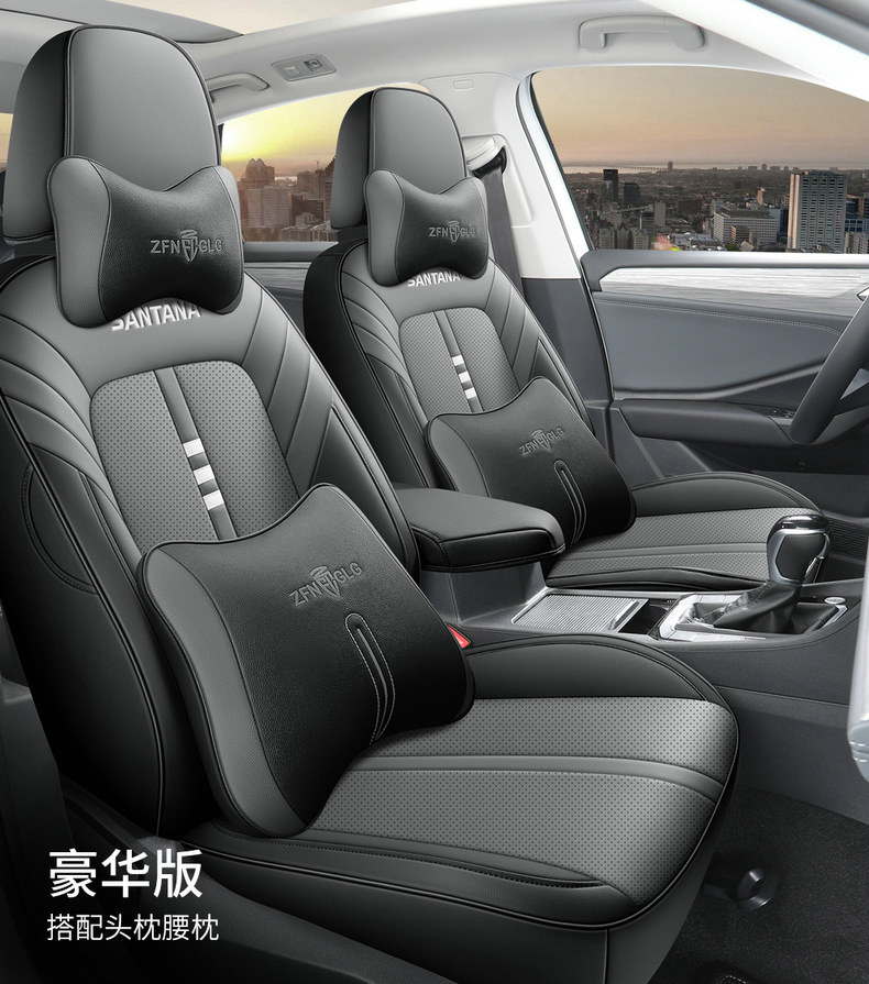 2021 new Volkswagen Santana all-inclusive car seat cover 19 Santana Four Seasons universal special seat cover
