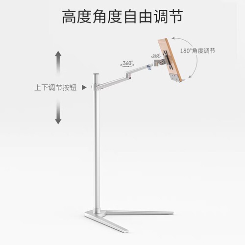 Epp Down-to-Earth Reading Stand, Adjustable Children's Lazy Bed Reading Stand, Book Reading Stand for Students, Standing Book Clip Notebook Holder