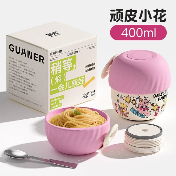 Naughty little flower [316L stainless steel]