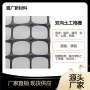 双向路基稳固矿用格栅