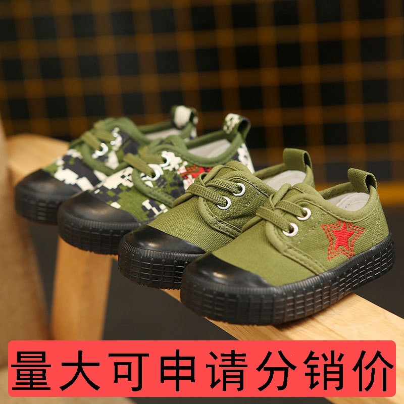 Children's canvas shoes, girls' casual shoes, retro military training shoes, boys' camouflage shoes, baby canvas shoes, 2024 spring/autumn new styles