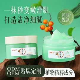 护手霜;防虫防蛀;面霜