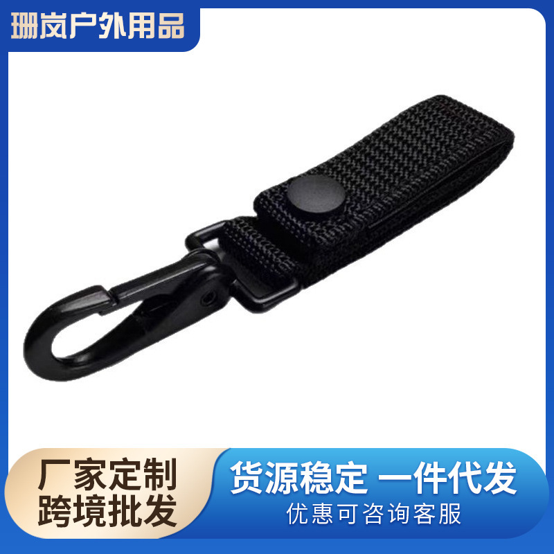 Outdoor Magic Tape Key Holder 15.5cm Special Duty Belt Metal Hook for Mountaineering, Belt-Wearing, Backpack Hanging Hook Outdoor Magic Tape Key Holder 15.5cm Special Duty Belt Metal Hook for Mountaineering, Belt-Wearing, Backpack Hanging Hook