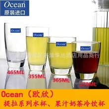 Ocean�����Ӽ�����ͨ�ò�����ˮ���ϱ�ţ�̿��ȱ�ơ�Ʊ���6ֻ����