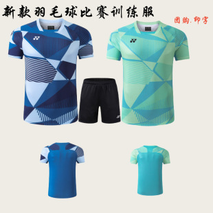 25 New Yy Badminton Uniforms for Men and Women, Quick-Drying Short-Sleeved Competition Training Uniforms, Sports Jerseys, Quick-Drying Printed Uniforms