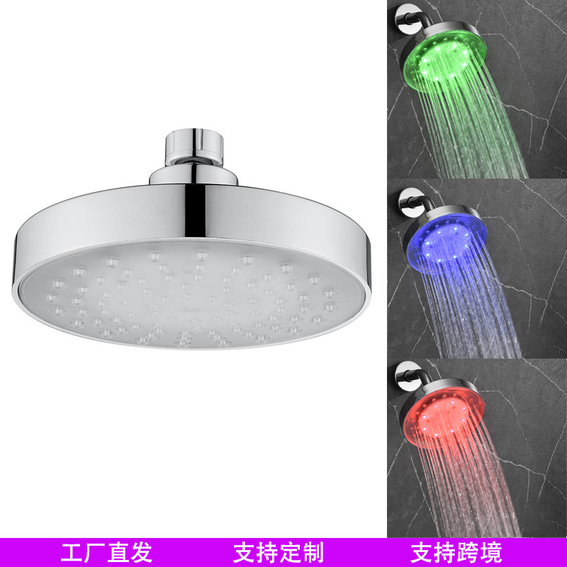 6inch Round Shower Head Led Colorful Self-Changing Color Self-Luminous Shower Head Temperature-Controlled Three-Color Temperature-Sensitive Color-Changing Nozzle B2