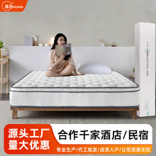 五星级酒店超软盒子独立弹簧乳胶床垫30cm席梦思压缩卷包乳胶床垫