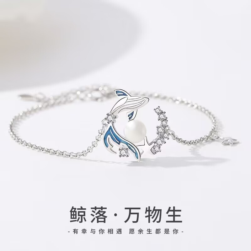 Whale Fall Bracelet Fashion Versatile Niche Design Ins Forest Style Korean Version New Best Friend Birthday Gift Bracelet