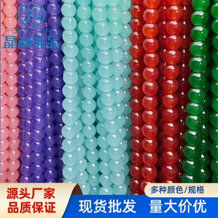 �����������������ɢ���ִ��ƷDIY�����������4-12MM�ɫ�R