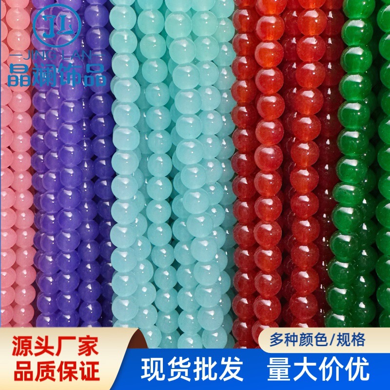 Popular Imitation Jade Glass Beads, Glass Beads, Loose Beads, Bracelet Jewelry, DIY Beading Accessories, Materials 4-12mm, All Colors