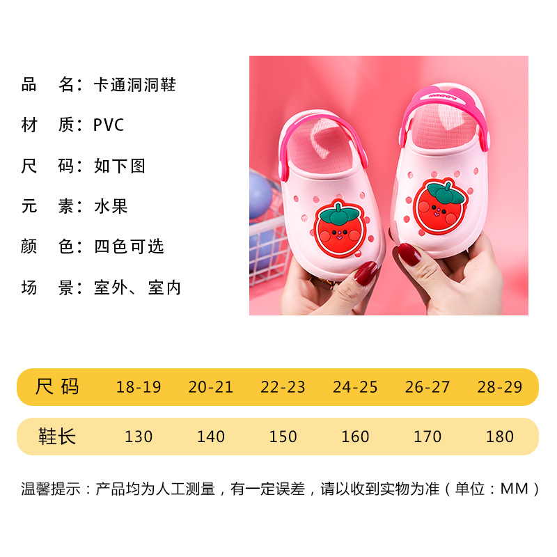 New Fashionable Children's Croc Shoes Cute Boys Baotou Garden Shoes Soft Sole Plaid Girls Sandals Wholesale