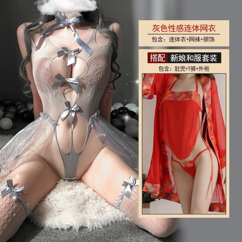 그레이 그물 세트 + 신부 코트 + 배꼽