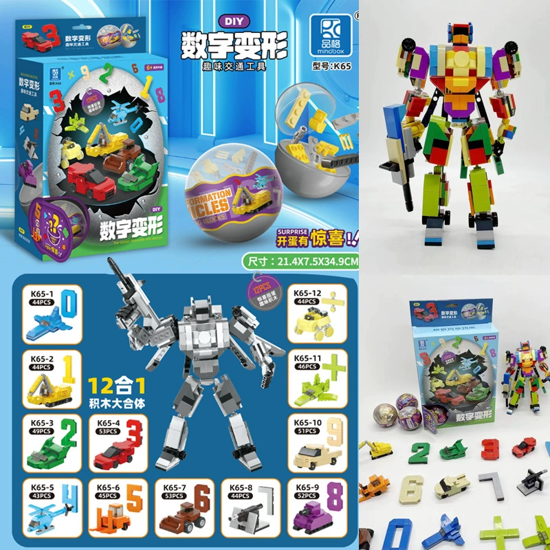 Capsule building toy (Lego) — dinosaur & mixed series, small-parts gashapon, single random capsule