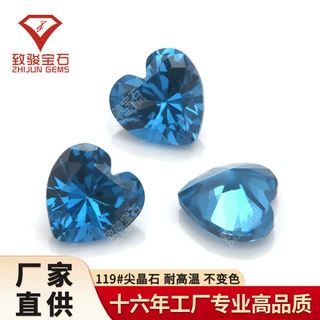 心形119号蓝尖晶宝石裸石 心形合成119#尖晶蓝宝石DIY配石批发