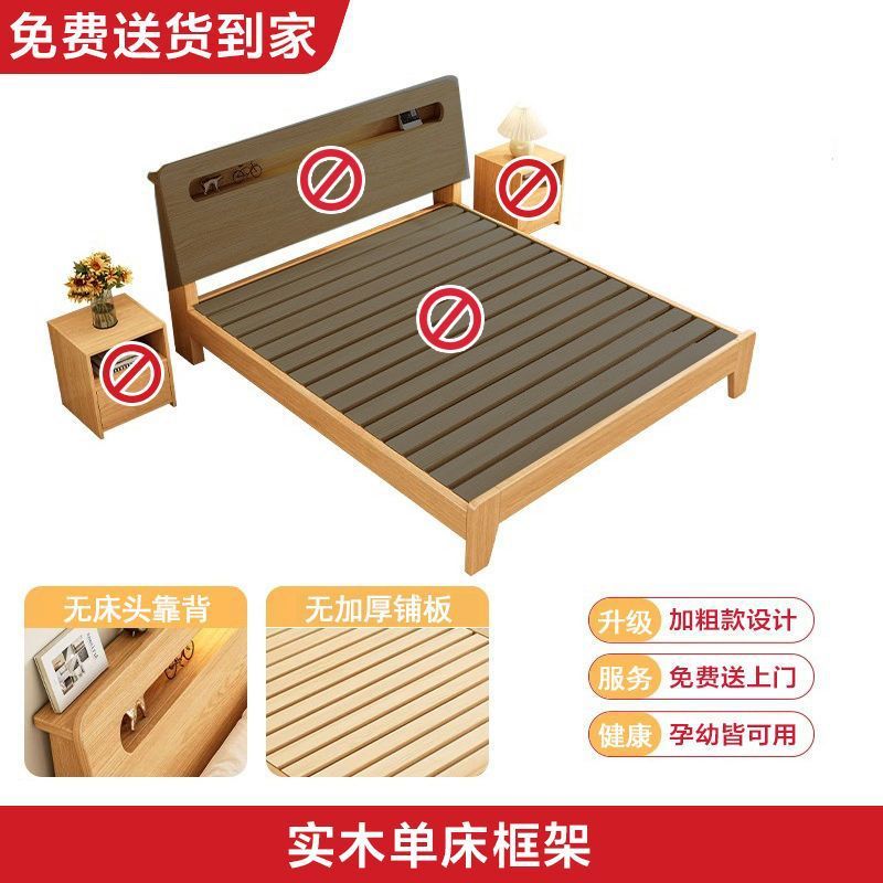 实木床1.8米双人床简约现代1.5米家用出租房经济型单人床1.2m床架|undefined