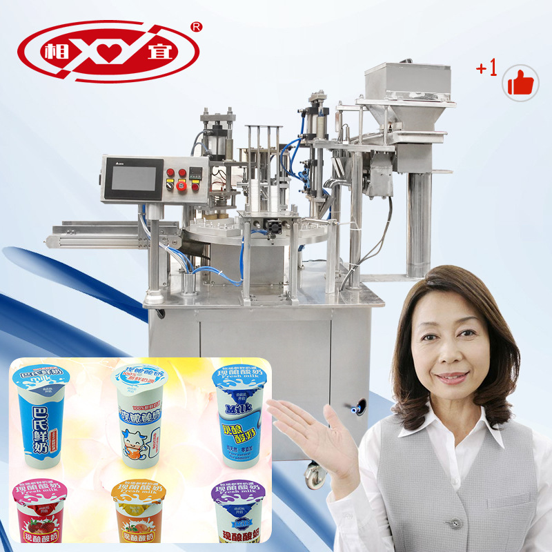供应全自动塑料杯酸奶转盘充填封杯机 杯装果汁圆盘灌装封口机