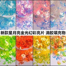 ���ò�����������Ƭ ��ɫ�����WƬ�֙C��diy���zʷ�Rķ������