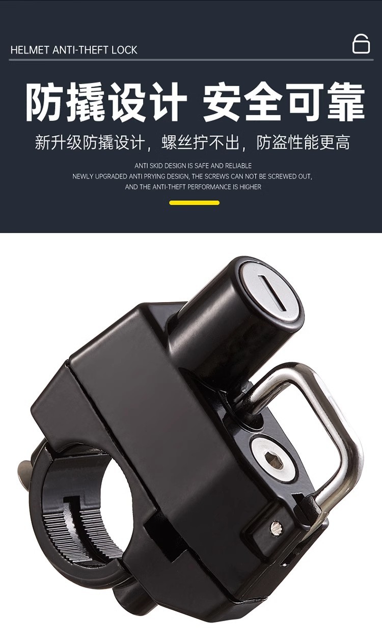Front Multifunctional Universal Electric Vehicle Hanging Hook Lock, Electric Bike Buckle Hook, Motorcycle Storage Hook, Helmet Lock