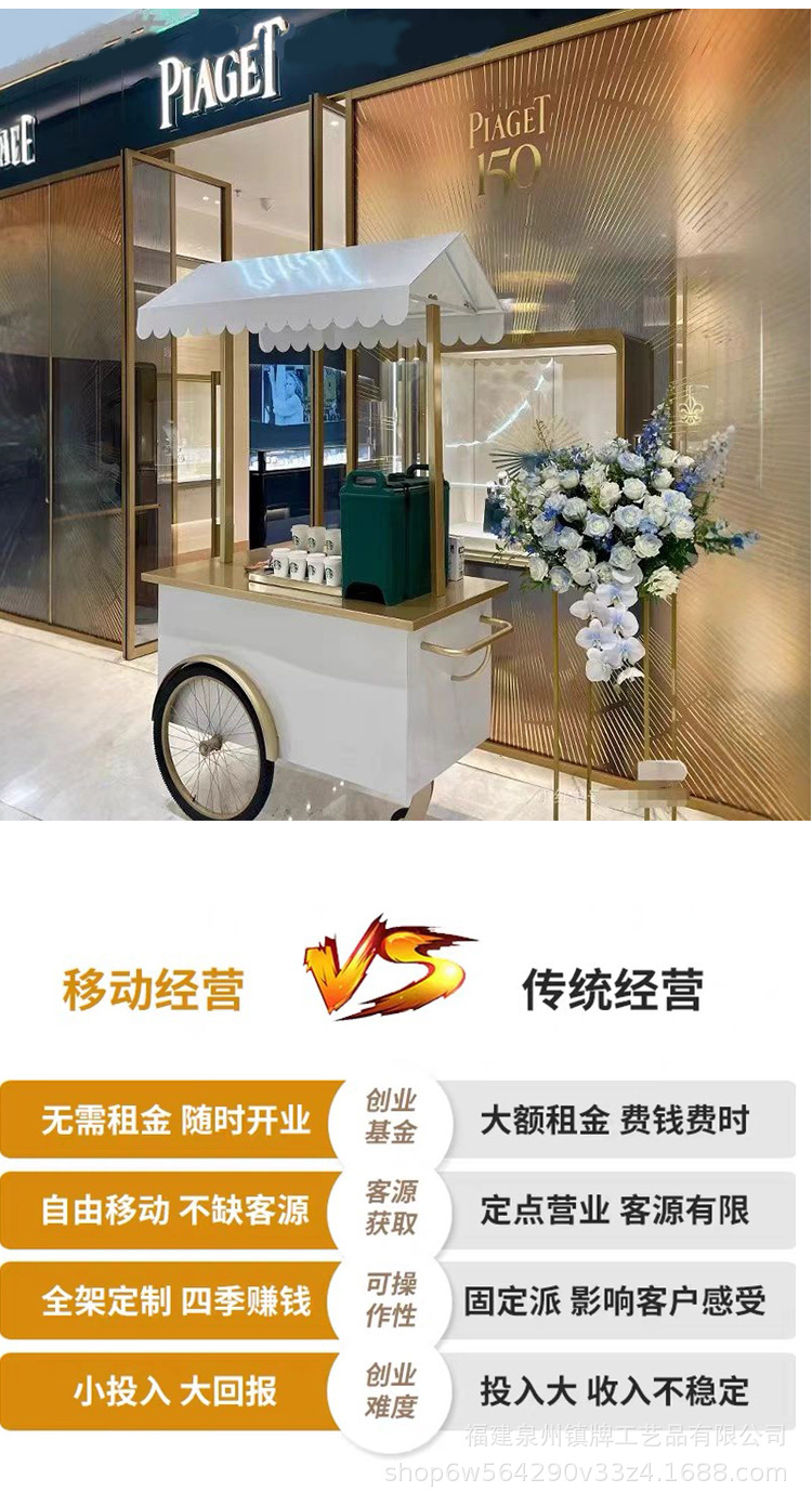 1-16-推车-详情_11.jpg