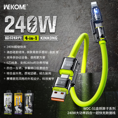wekome金刚原子液态硅胶柔软线身240W大功率快充二拖二手机数据线