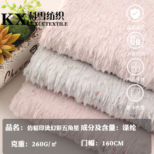 ����ӡ�C�ò������ᘿ��ﶬ��̺����ӡ�����b����ֲ�q��ů�q