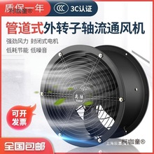 DSLC220Vo380VIܵʽL̫