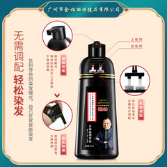 Kimberly CQRZEN hair dye cream for white hair and black hair. A black ammonia-free formula color hair dye to cover white hair.