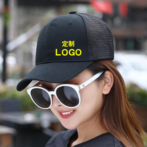 Mesh baseball cap with custom printing for summer, breathable and quick-drying duckbill hat with printing and embroidery, sun protection mesh hat, visor