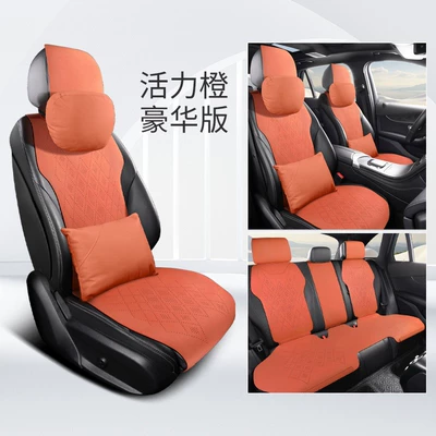 Seat cushion, seat cover — Four-Season Universal Seat Cushion Suede - vibrant-orange-deluxe-edition-2-rows-and-5-seats-complete-set-warm-in-winter-and-cool-in-summer-suede-dark-blue-car-series-marking
