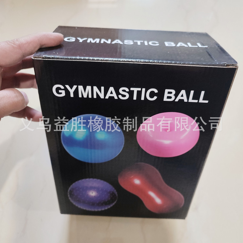 Yoga Ball Color Box Set Yoga Packaging Materials Ball Packaging Box Set Yoga Supplies Ball Box Wholesale