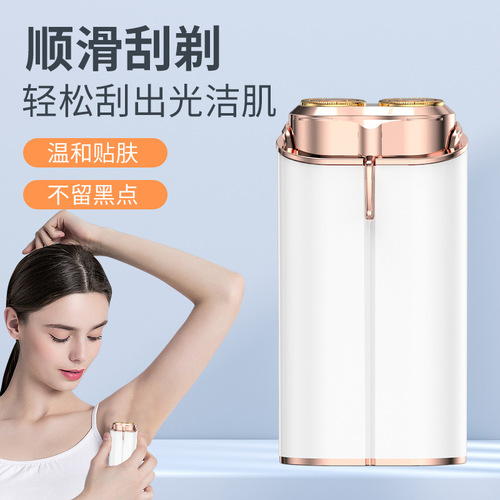 New dual-head rechargeable razor for men and women, private part, underarm, and whole body hair removal device, mini portable shaver