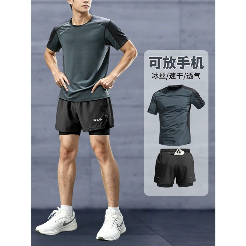 Running Sports Suit Men's Summer Fitness Clothes Quick-Drying Ice Silk Short-Sleeved Shorts Badminton Training Professional Equipment Running Sports Suit Men's Summer Fitness Clothes Quick-Drying Ice Silk Short-Sleeved Shorts Badminton Training Professional Equipment