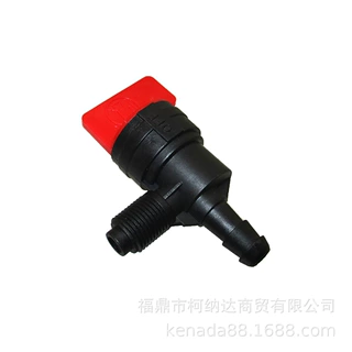 螺纹款百利通燃油开关90度油阀 Briggs &amp; Stratton 698182 399517