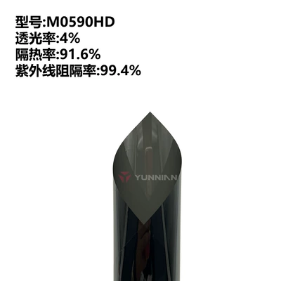 Car Solar Film, High Heat Insulation, Automotive Film - 15230m-m0585hd-metal-film