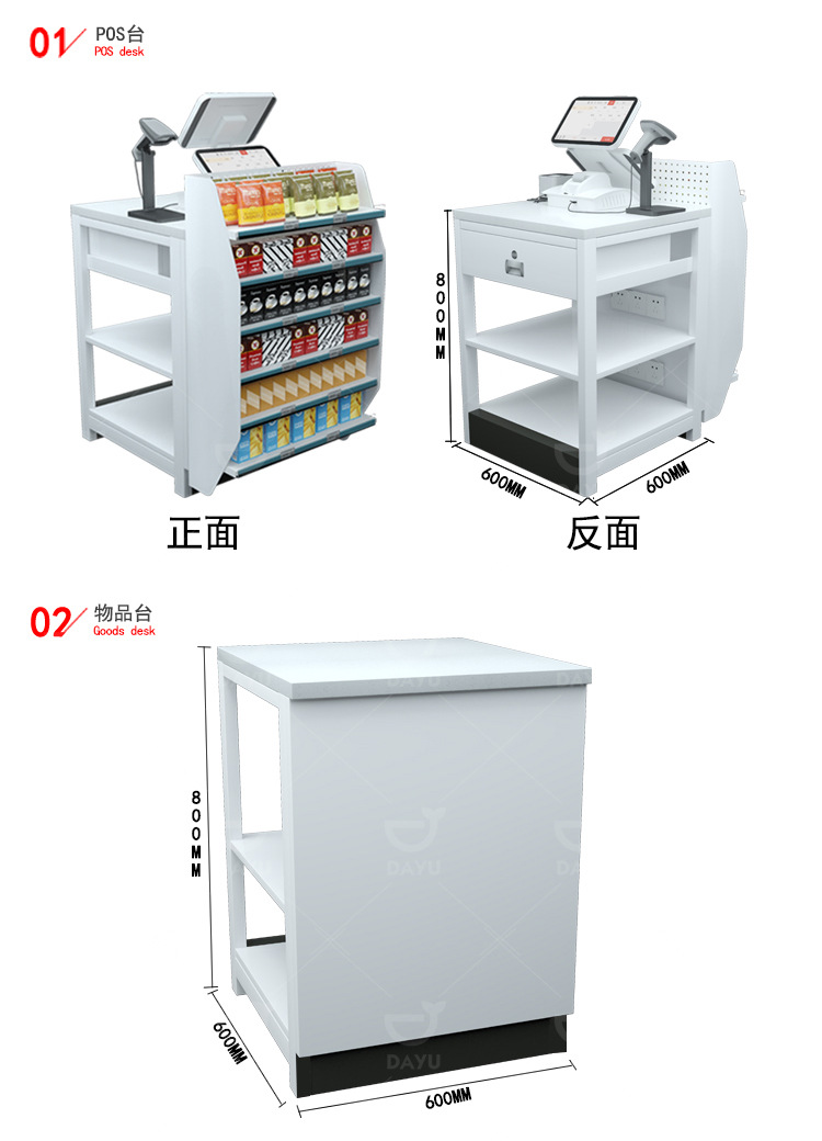 收银台详情页_04.jpg