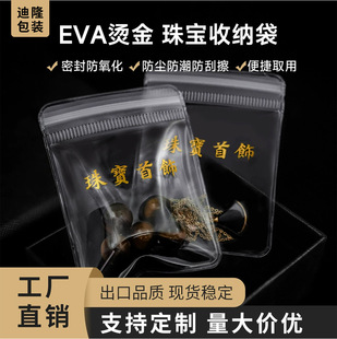 ͸���C���y�Ʒ������eva�ܷ������朶������ռ{���b���F؛