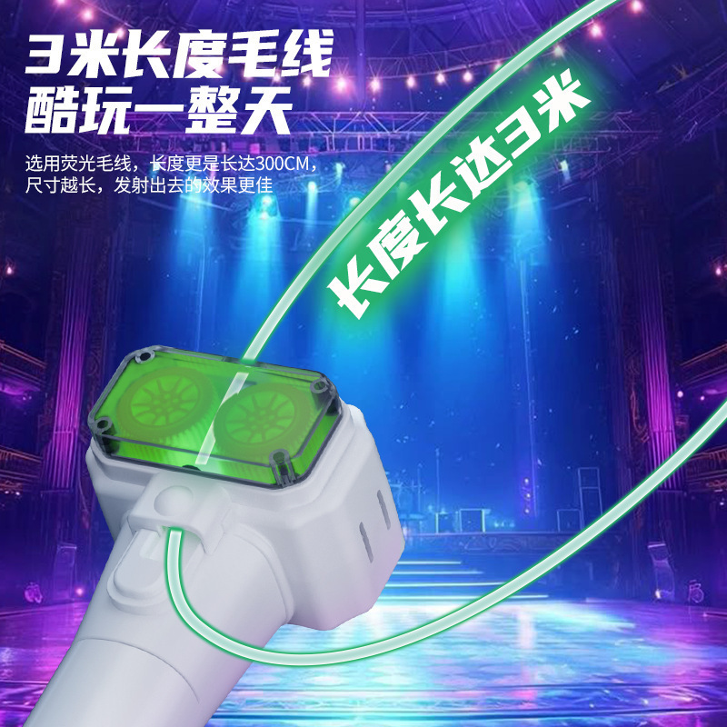 跨境抖音绳子发射器玩个毛线枪充电款电动夜光逗猫玩具夜光升级|undefined