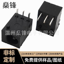 ����DC-003�ӿ� DC�Դ���� DC÷��ᘲ��� 3.5DC��� DC���ĸ��