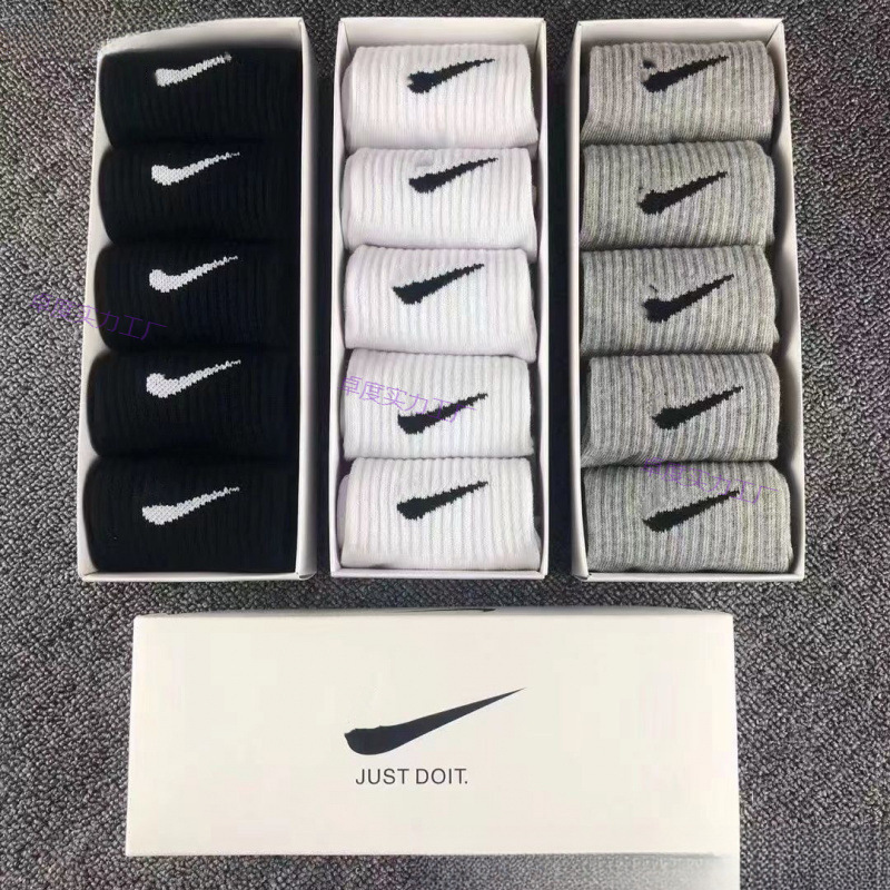 Men's Boxed Suwan Nexst Socks, Men's and Women's Long Tube Socks, Short Tube Cotton Sports Socks, Casual Socks