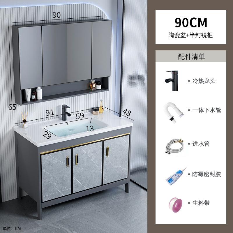 Fábrica de envío directo, espacio de piso de comercio exterior, armario de baño de aluminio, baño combinado, lavabo, lavabo, hotel, lavabo transfronterizo