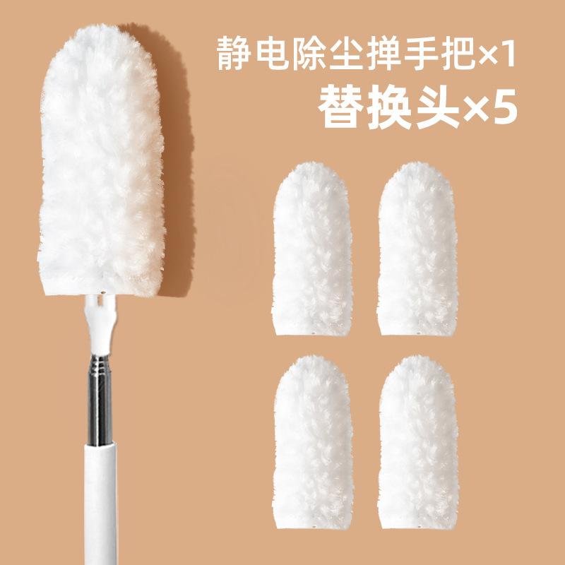 静电除尘掸子一次性家用车用双面鸡毛掸吸灰桌面扫灰床底清洁神器|undefined