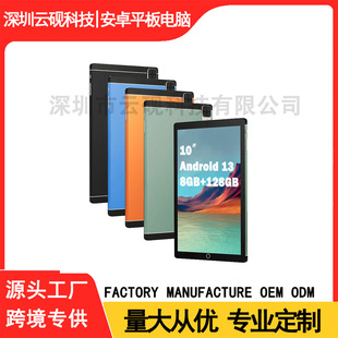 Cross-Border Spot S29 10.1inch Android Tablet 8+128Gb Wholesale Wifi Bluetooth Dual Sim Dual Standby