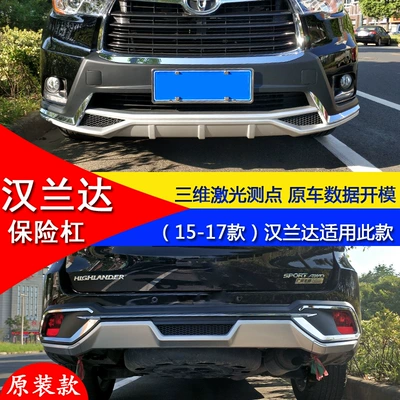 15-17 Toyota Highlander üçün Dəyişdirilmiş Ön və Arxa Bufer, Mühafizə Çubuğu