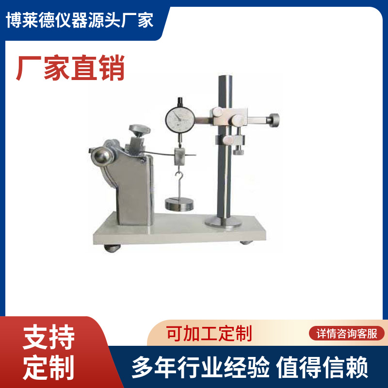 皮鞋勾心纵向抗弯刚度测试仪QB/T1812女鞋成鞋的钢勾心强度试验机