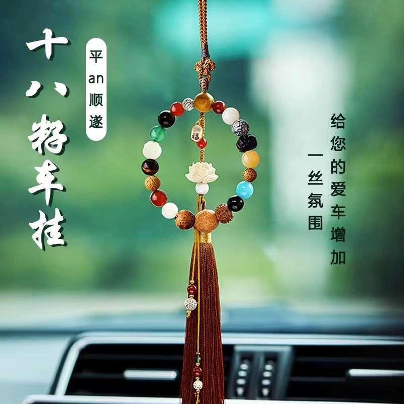 Mười tám hạt treo xe (hoa sen)